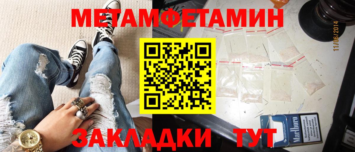 MEGA   Вход с VPN  АМФ  Кумертау  АМФЕТАМИН  Amphetamine Розовый 