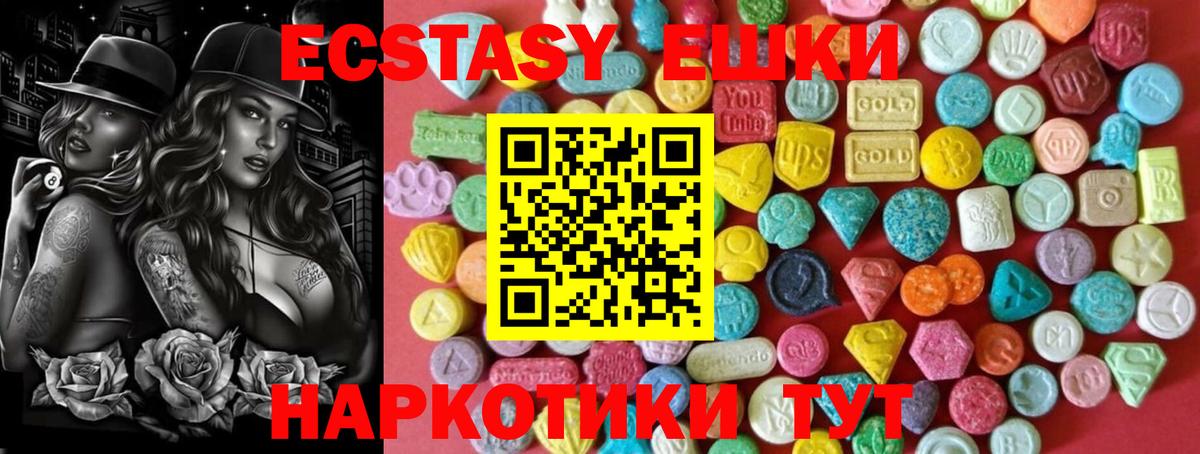 Ecstasy бентли  Вход с VPN  Кумертау 