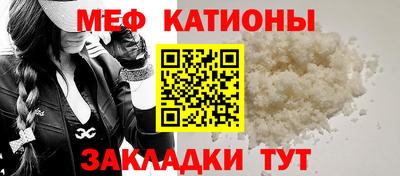 соль курить ск Изобильный