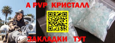 кристаллы Кандалакша