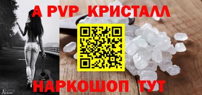 соль курить ск Изобильный