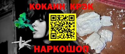 соль курить ск Изобильный
