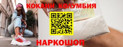амф Ипатово
