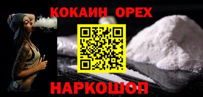 марки nbome Ирбит
