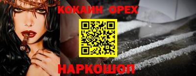 марки nbome Ирбит
