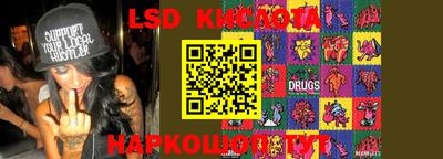 амф Ипатово