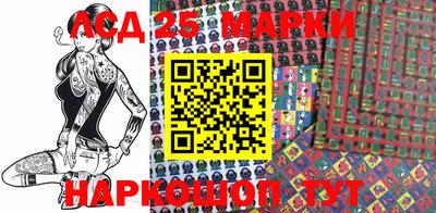 амф Ипатово