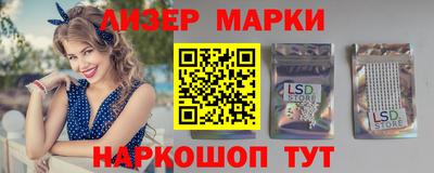марки nbome Ирбит
