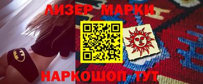 амф Ипатово