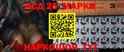 соль курить ск Изобильный