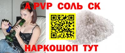 мдпв Канаш