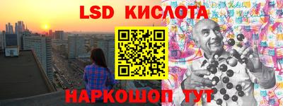 кристаллы Кандалакша