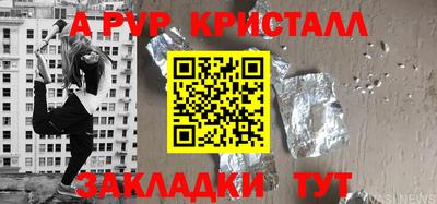 кристаллы Кандалакша