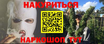 соль курить ск Изобильный
