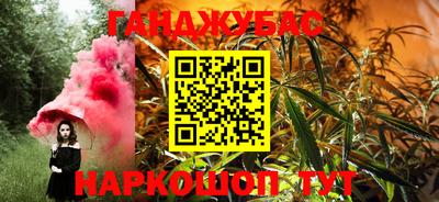 амф Ипатово