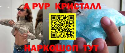 мдпв Канаш