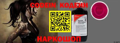 марки nbome Ирбит