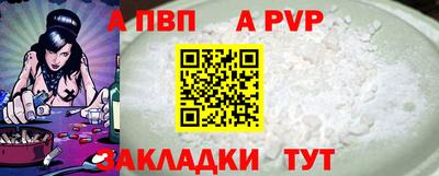 амф Ипатово