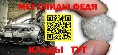 кристаллы Кандалакша