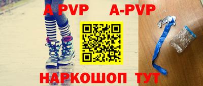 соль курить ск Изобильный