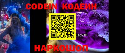 марки nbome Ирбит