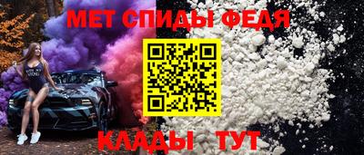 амф Ипатово