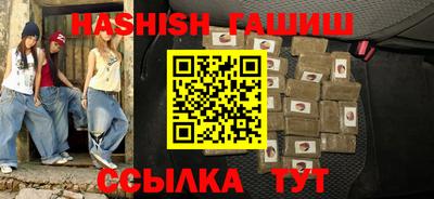 амф Ипатово