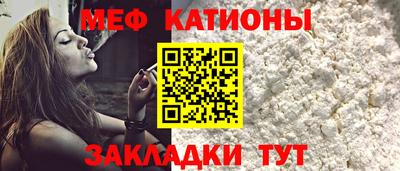 кристаллы Кандалакша