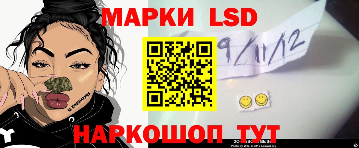 Лсд 25 экстази ecstasy Кумертау