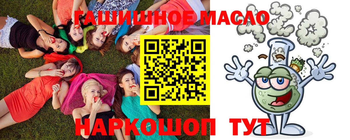 Кумертау  ТГК вейп  где можно купить наркотик  Дистиллят ТГК Wax  Вход с VPN 