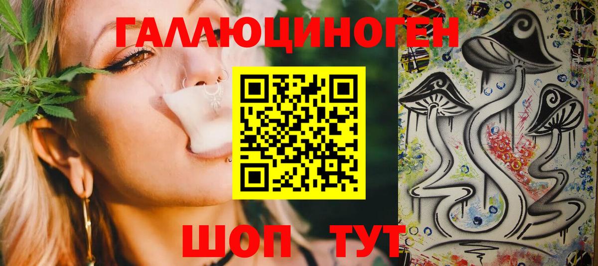 Псилоцибиновые грибы Magic Shrooms  Вход с VPN  Кумертау  Псилоцибиновые грибы Psilocybe 