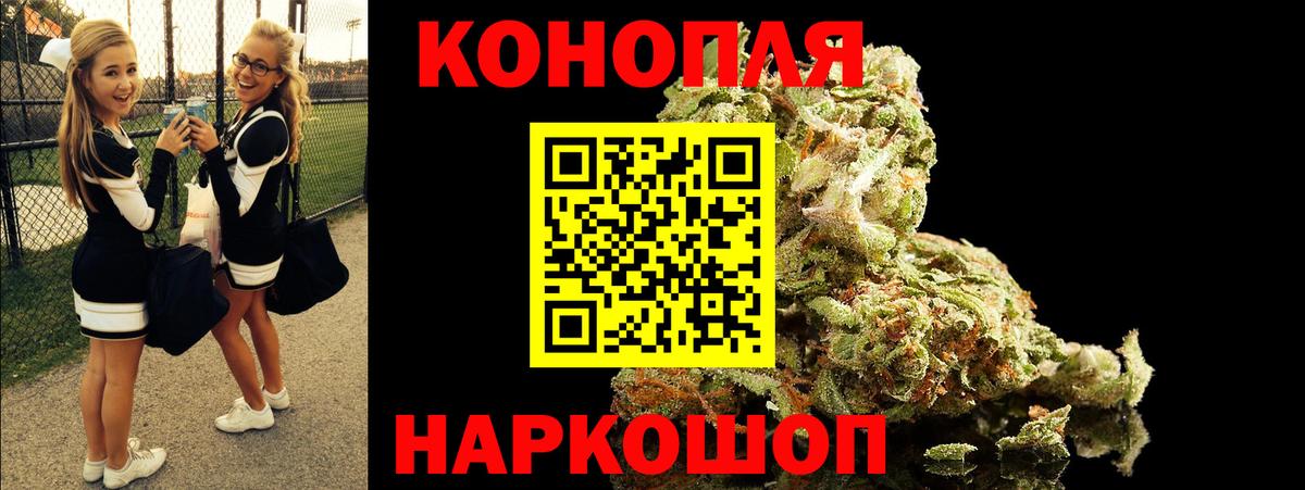 Конопля OG Kush  МАРИХУАНА ГИДРОПОН  Бошки марихуана White Widow  Кумертау  Бошки марихуана планчик  Вход с VPN 