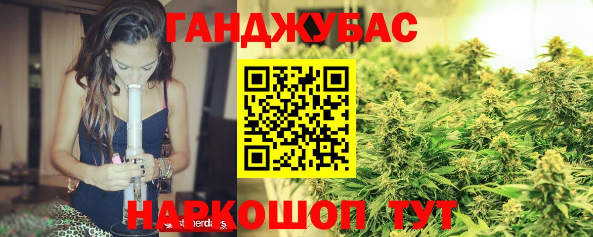 Марихуана White Widow Кумертау